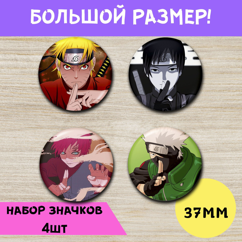 Значок #1