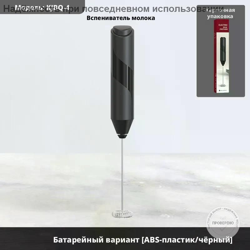 Венчик #1