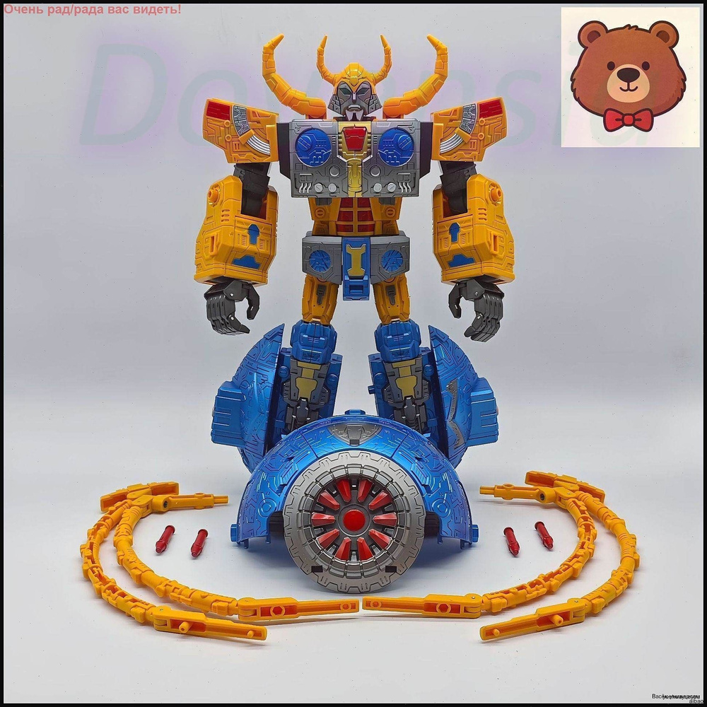Трансформеры/Transformers: Unicron(30cm) #1