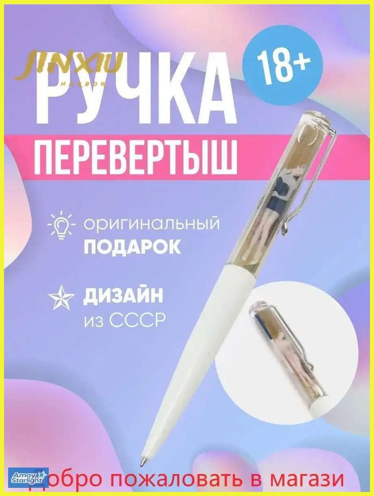 Ручка #1