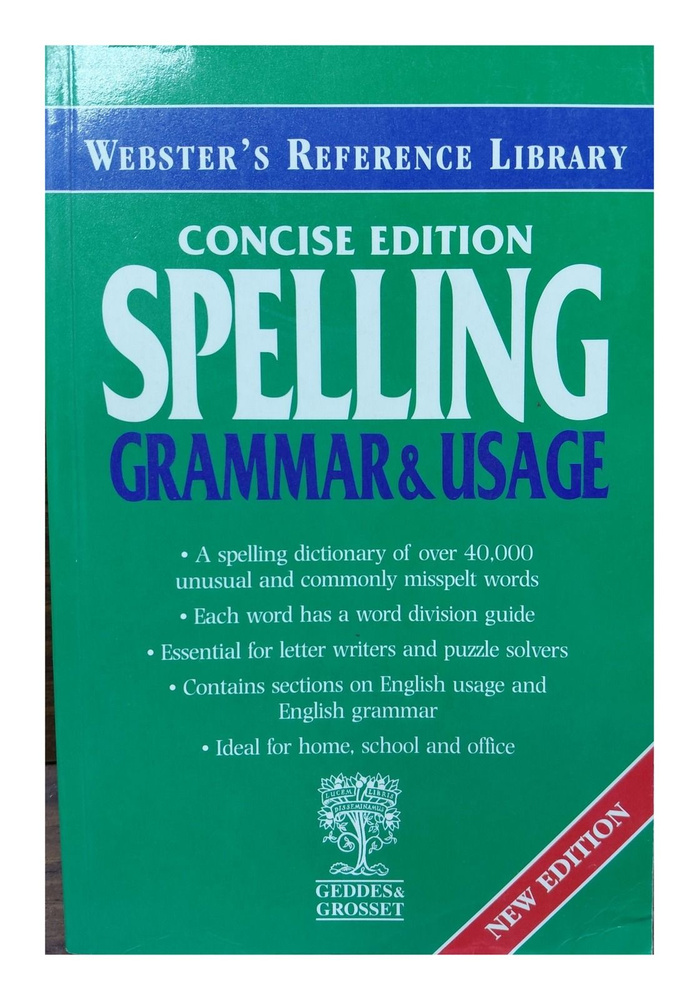 Spelling, Grammar & Usage: Concise Edition, 2003 #1