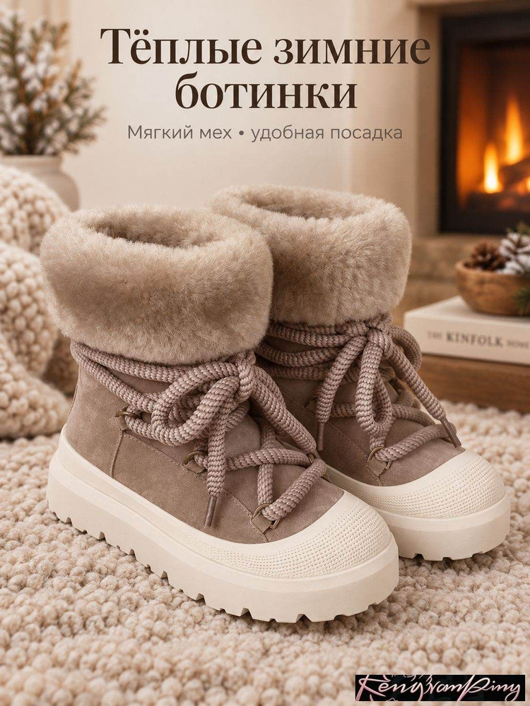 Угги UGG UGG #1