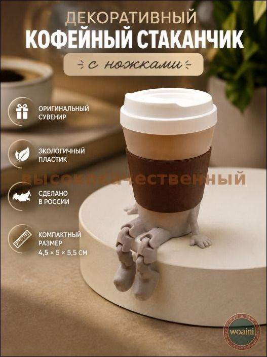 Сувениры #1