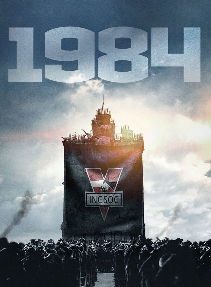 1984* DVD диск #1