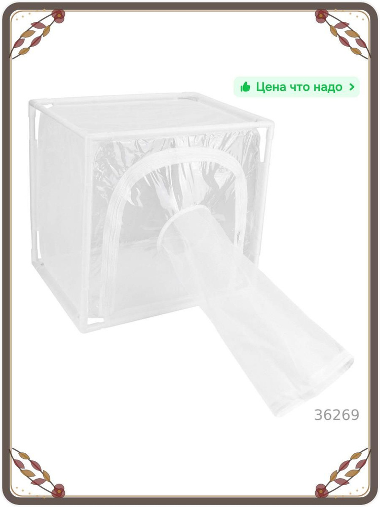 Парник, теплица #1
