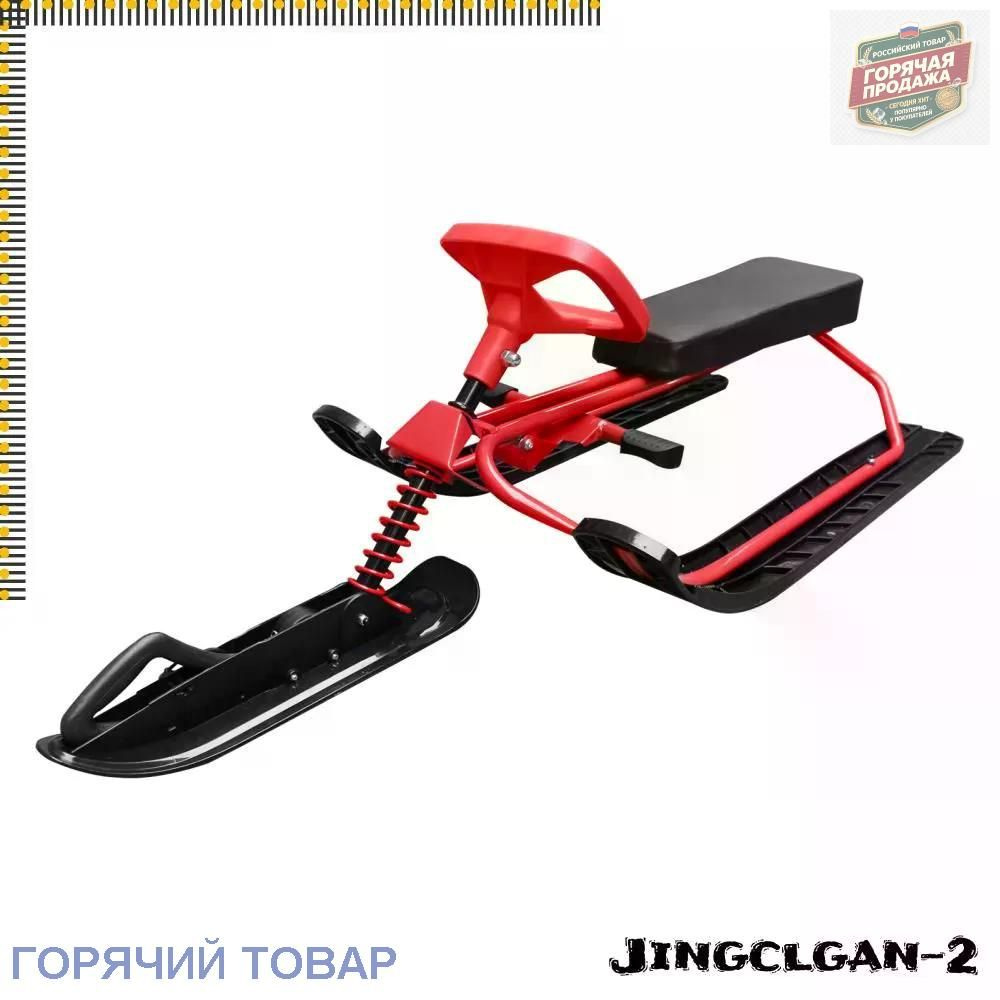 Санки #1