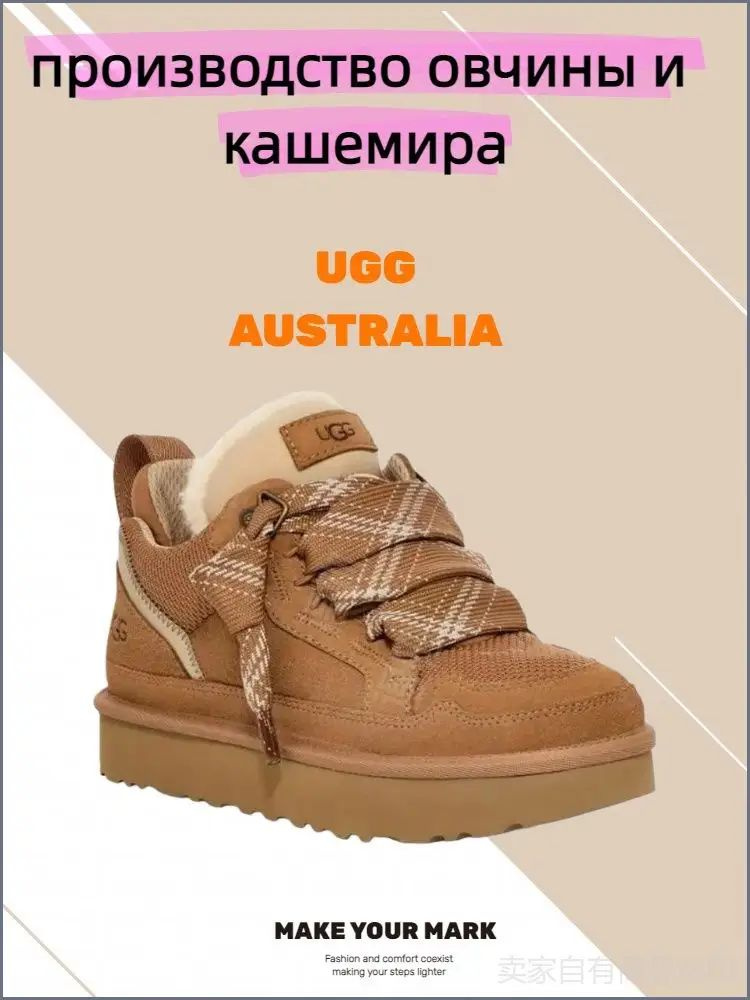 Кроссовки UGG #1