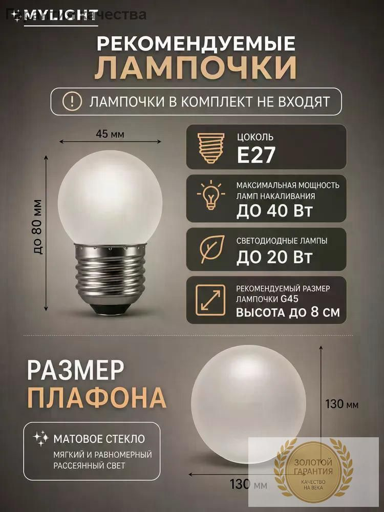 Люстра, E27, 40 Вт #1