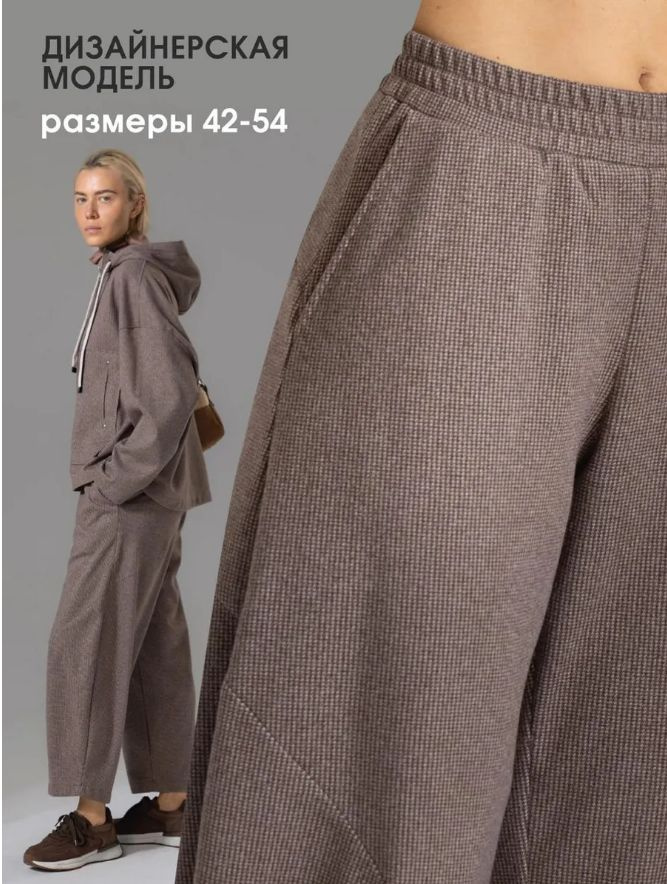Брюки утепленные Lkurbandress, 1 шт #1