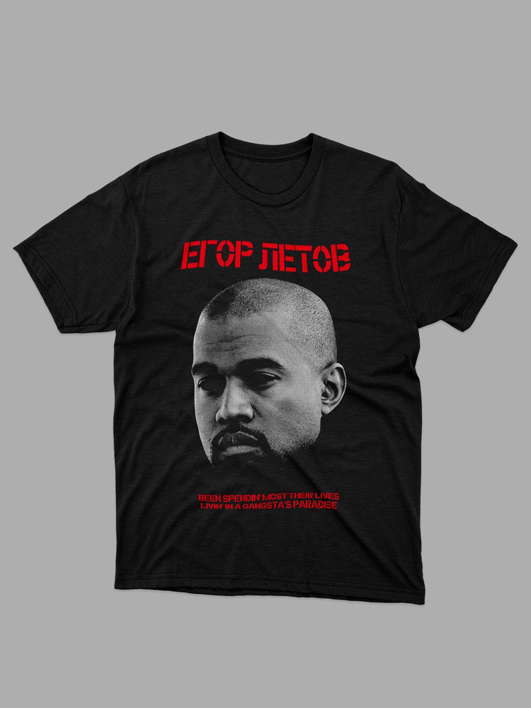 Футболка, размер 50, цвет черный - купить по выгодной цене в интернет ...