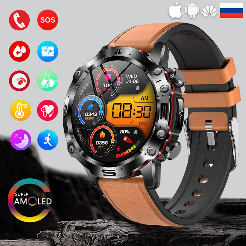 SACOSDING Умные часы Apollo-008r Pro-E, 46mm, Коричневая кожа #1