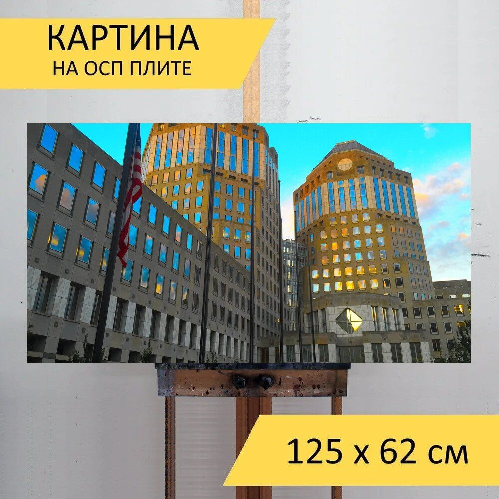 LotsPrints Картина "Строительство, цинциннати, огайо 64", 125  х 62 см #1