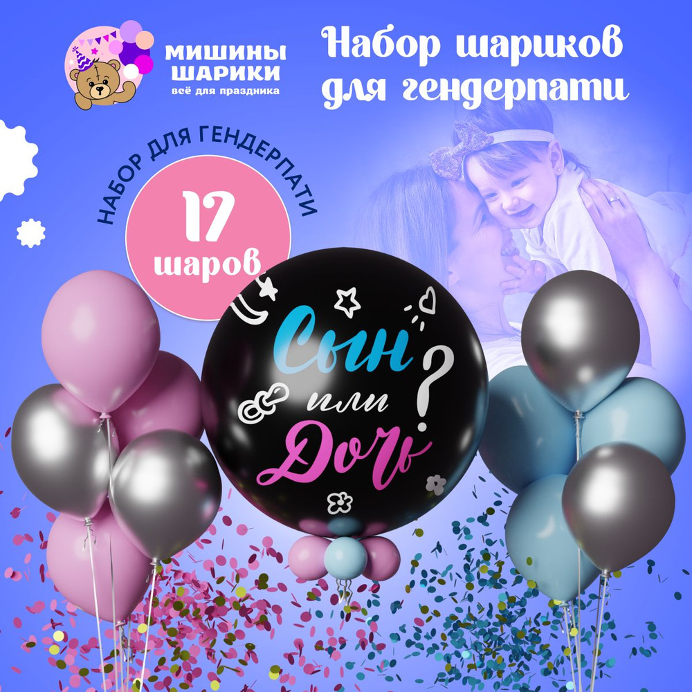 Party Time Стамбул аренда в городе Санкт-Петербург