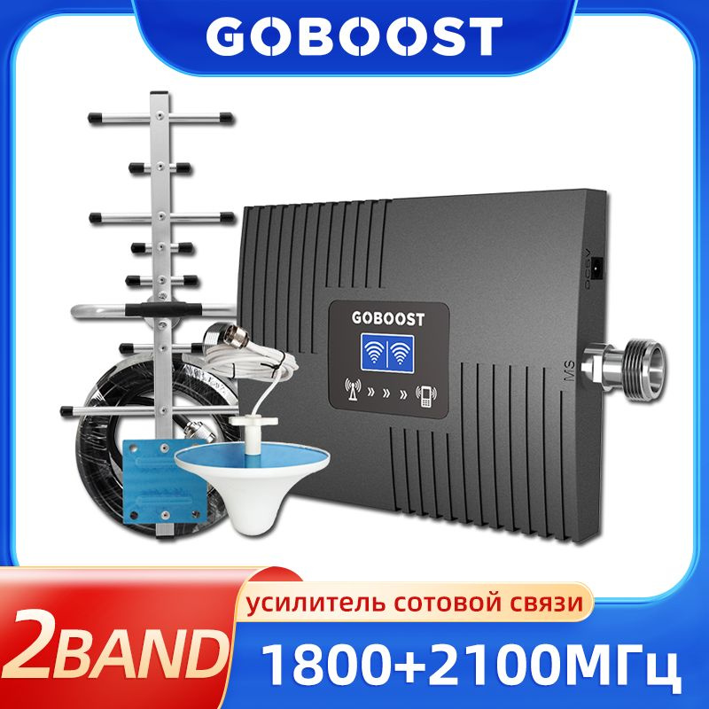 Роутер Goboost Усилитель сигнала сотовой связи и интернета. Репитер LTE ...