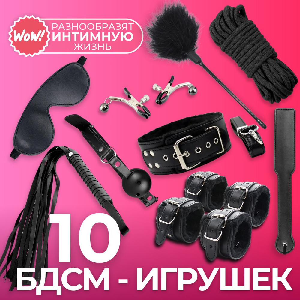 10 игрушек для новичков, которые разнообразят ваш секс - afisha-piknik.ru