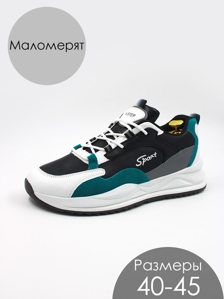 Кроссовки Ultimate shop - купить с доставкой по выгодным ценам в ...