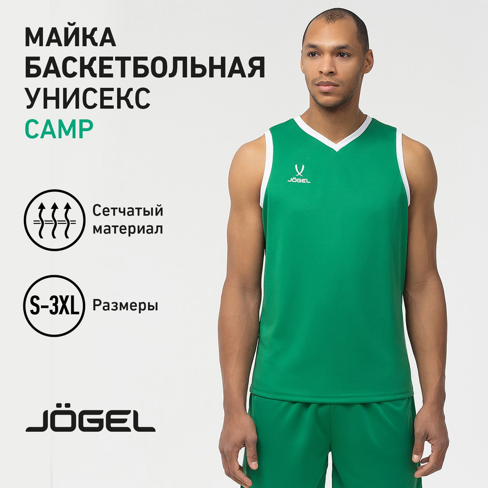 Майка спортивная JOGEL #1