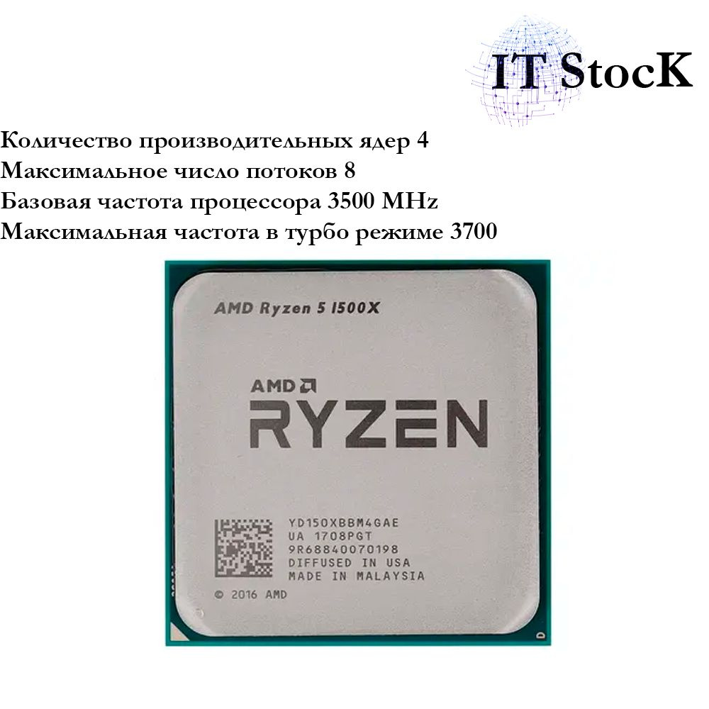Процессор AMD Ryzen 5, OEM (без кулера), 6 яд., 3.4 ГГц купить по ...