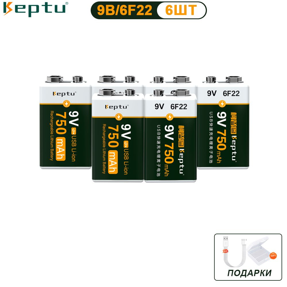 Батарейка 9V Li-ion Aккумуляторная Крона батарейка 6F22 750 мАч + кейс ...