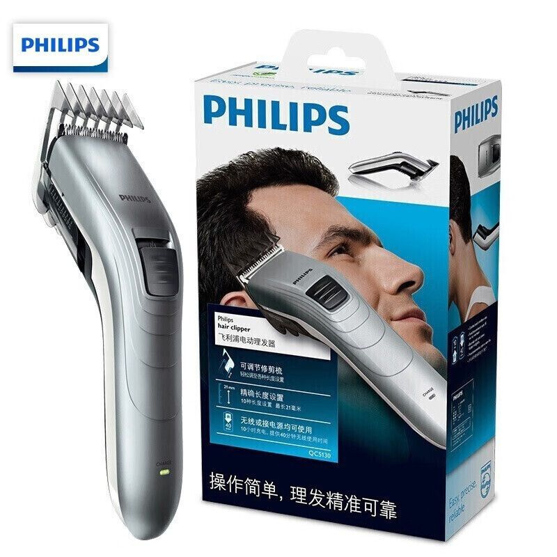 Электрическая машинка для стрижки купить. Машинка Philips QC 5130. Philips hair Clipper qc5115. Машинка для стрижки Philips qc5130/15. Машинка для стрижки Philips Philips qc5055.