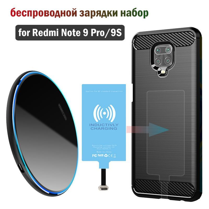 Xiaomi Mi Redmi Pro Wireless Charging Wireless Charging Carga