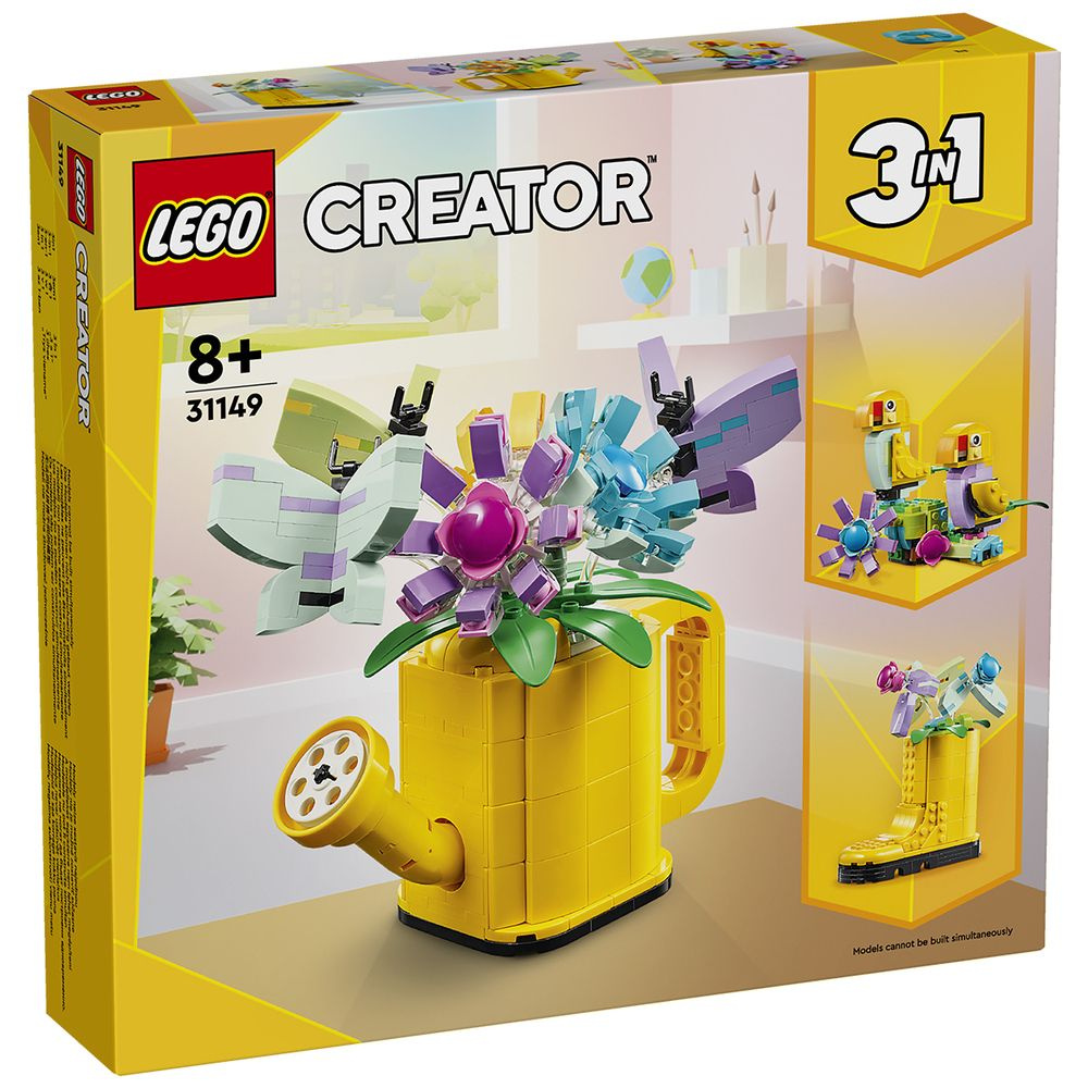 Lego creator 8 in 1 sale