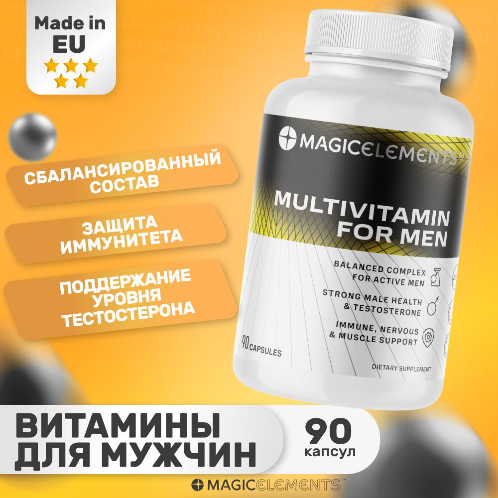 Мультивитамины для мужчин БАД Magic Elements Multivitamin, 90 капс ...