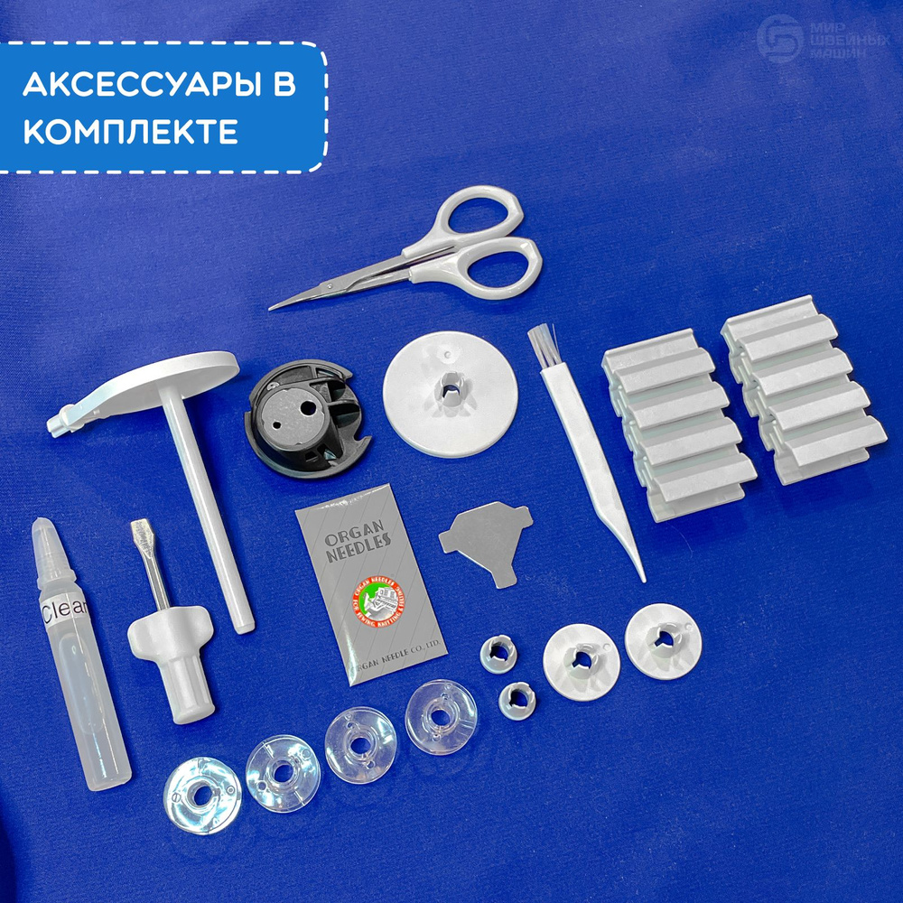 Вышивальная машина Janome Memory Craft 550E - купить с доставкой по ...