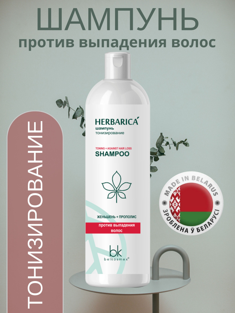 Belkosmex Шампунь для волос, 400 мл #1