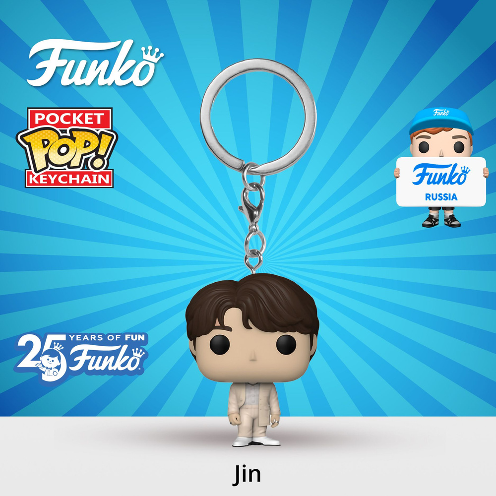 Фигурка Брелок Funko Pocket POP! Rocks BTS S4 Jin / Фанко брелок в виде ...