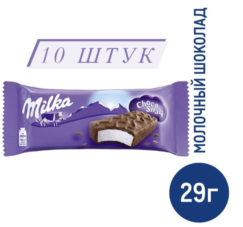 Пирожное Milka бисквитное крем с цельным молоком в молочном шоколаде, 29г 10 ШТУК  #1