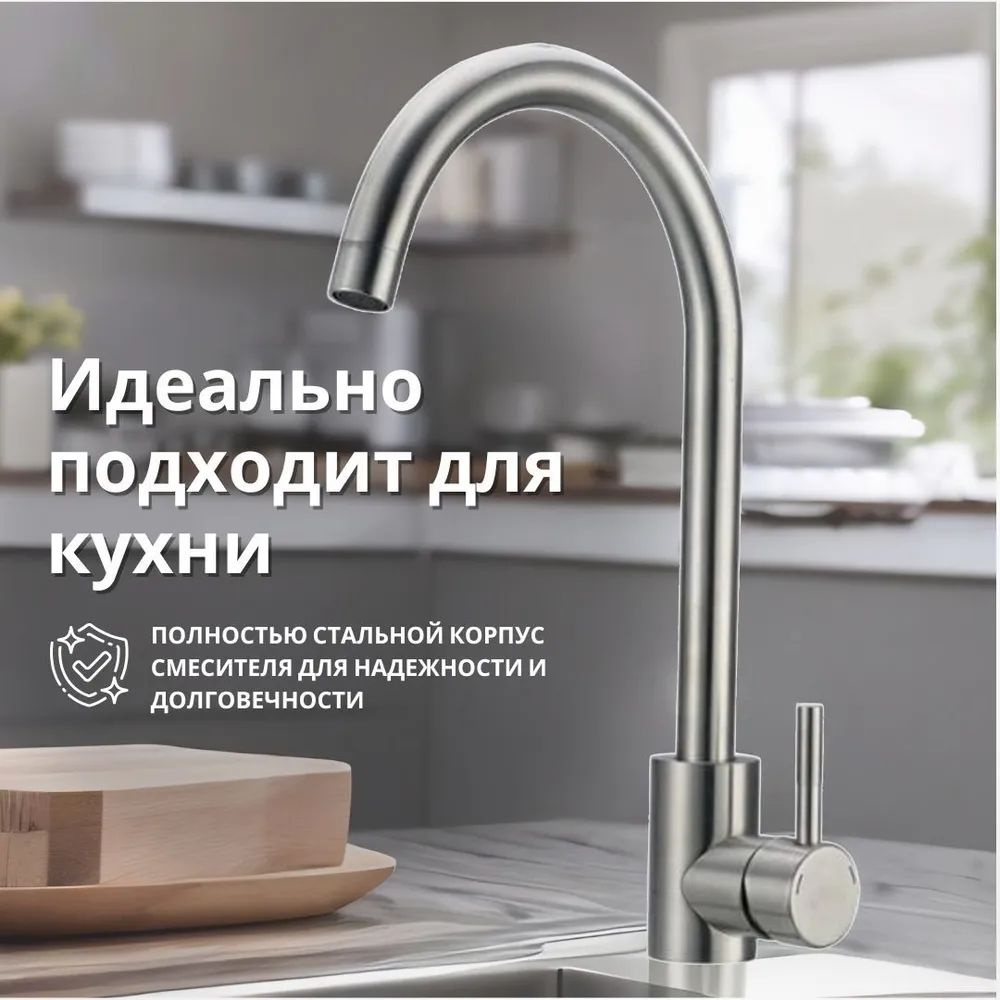 Смеситель Best Price краны_Силумин_4 Нержавеющая сталь, Хромированная ...