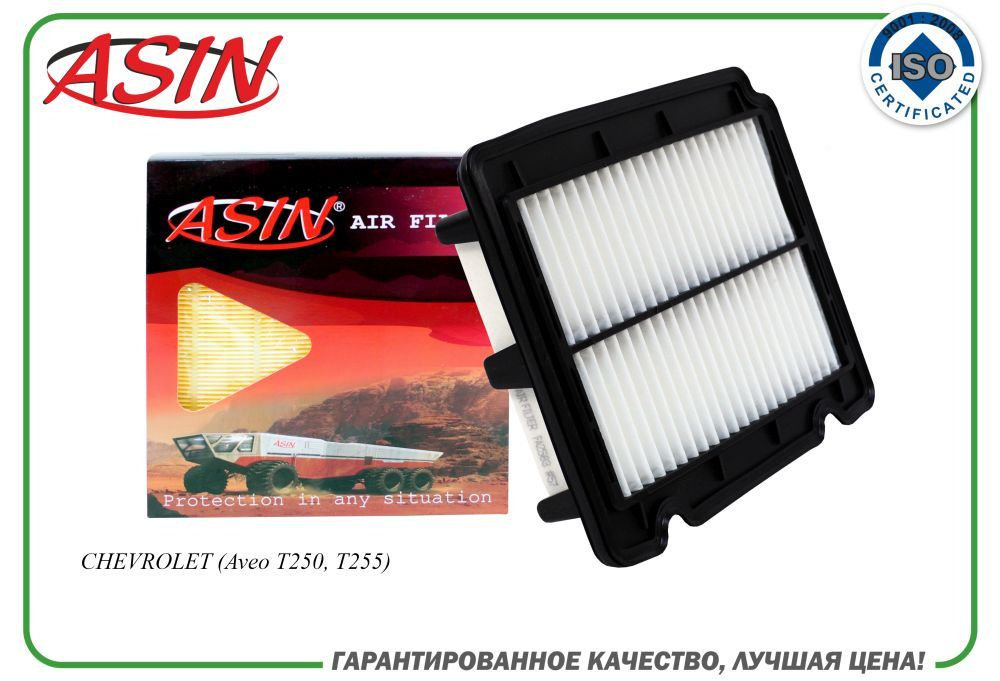 Фильтр воздушный ASIN ASINFA2583 Chevrolet Aveo T200, Aveo T250 ...