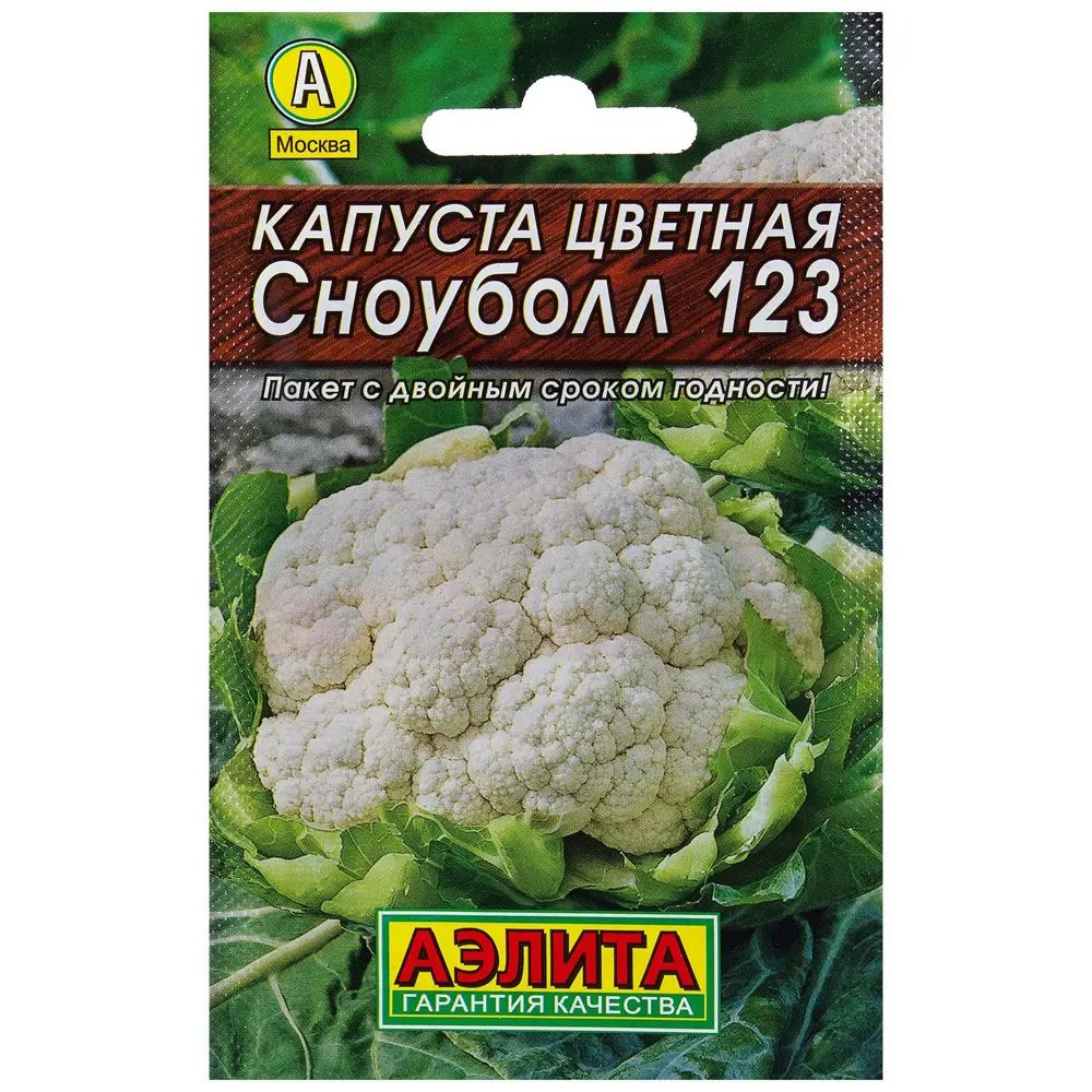 Семена Капуста цветная Сноуболл 123 (0,5 г) - Аэлита