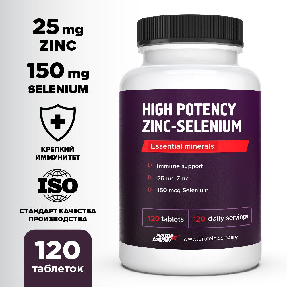 Цинк + Селен, Цитрат цинка, витамины для иммунитета для взрослых ...