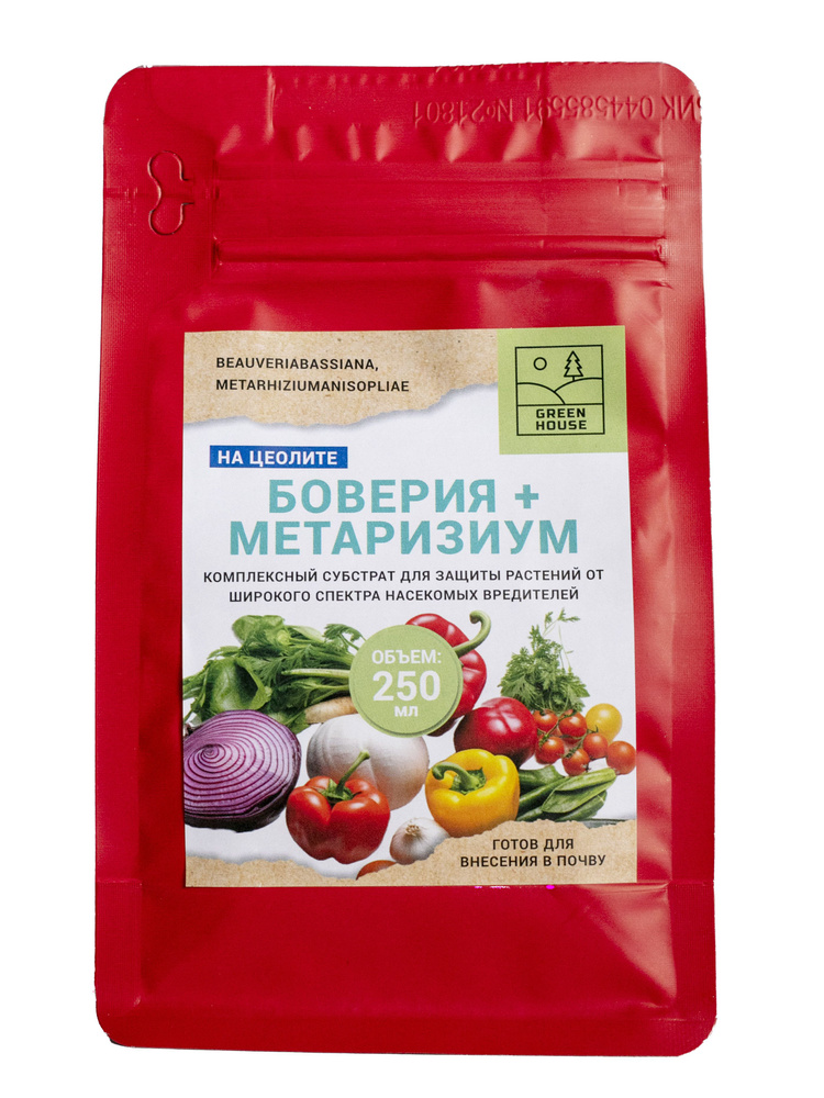 Green House Почвенная добавка Метаризиум и Боверия на цеолите 250мл ...
