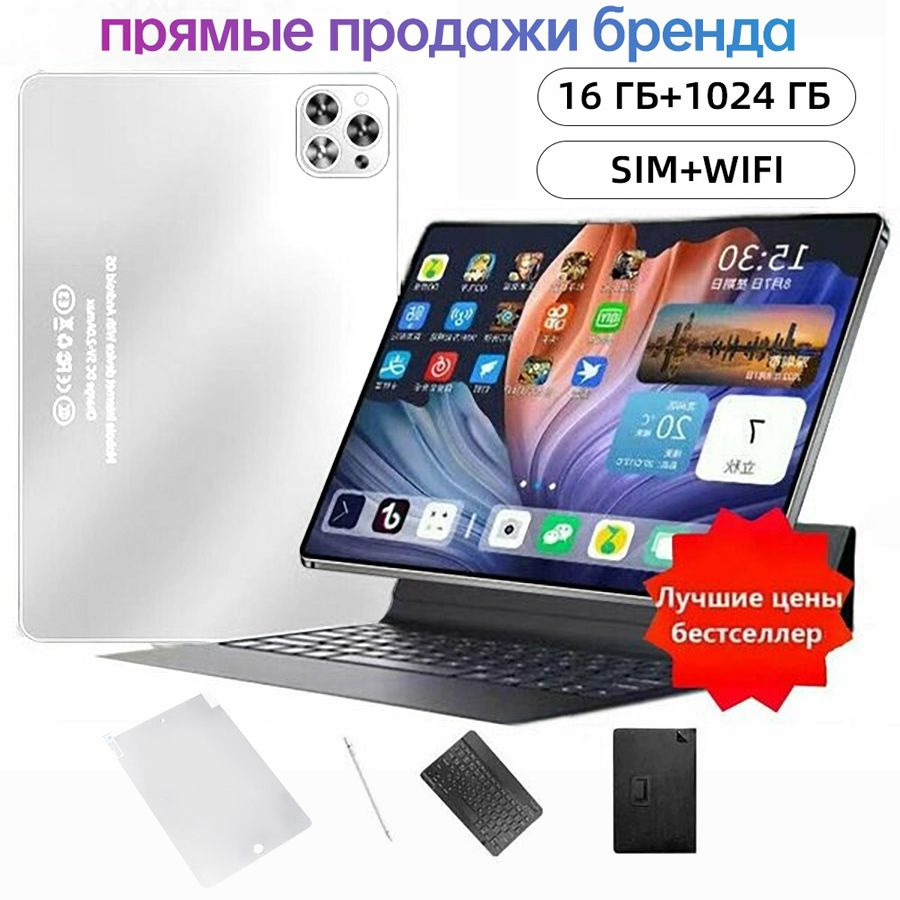 Купить планшет QQO G100 10.1