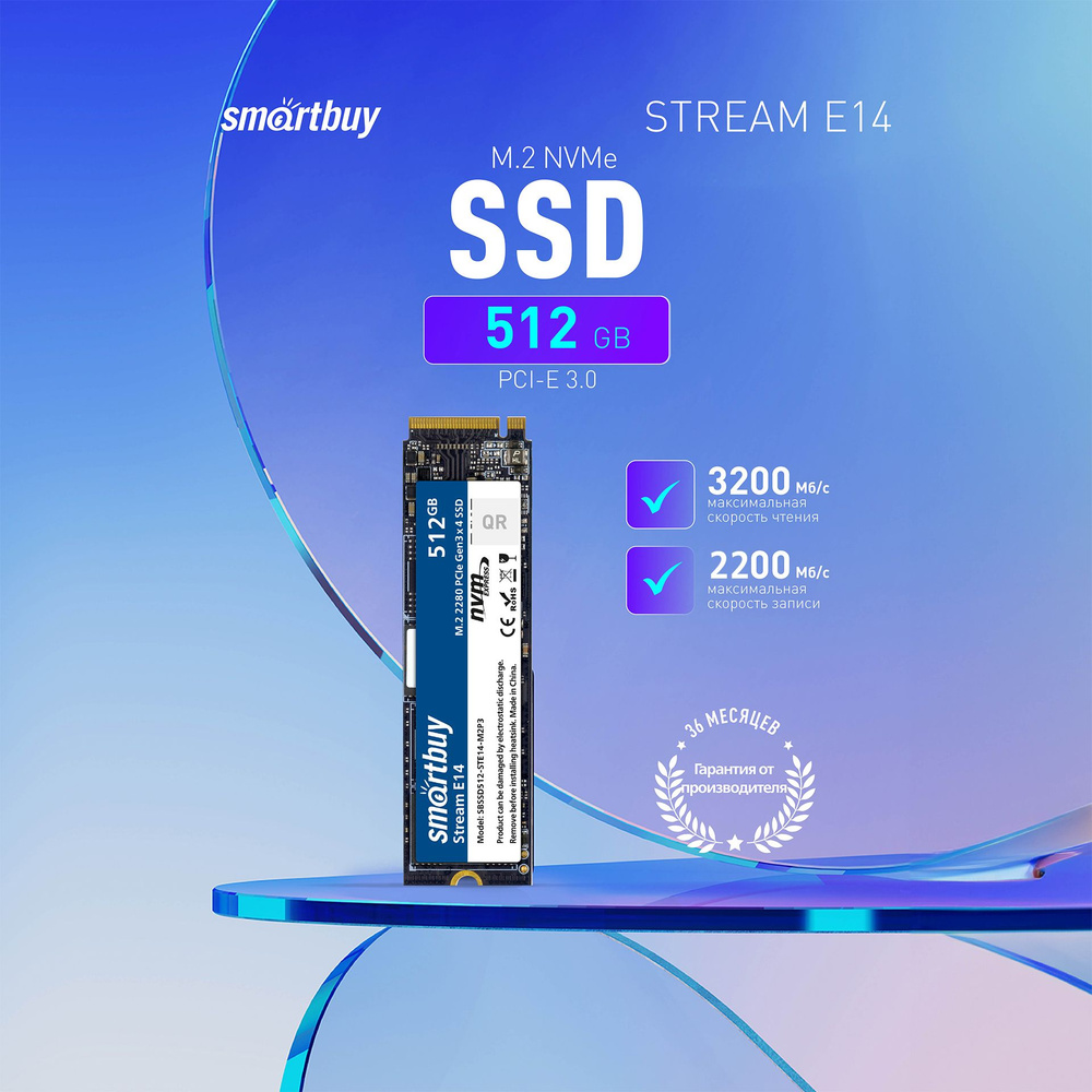 SmartBuy 512 ГБ Внутренний SSD-диск Stream E14 (SBSSD512-STE14-M2P3) #1