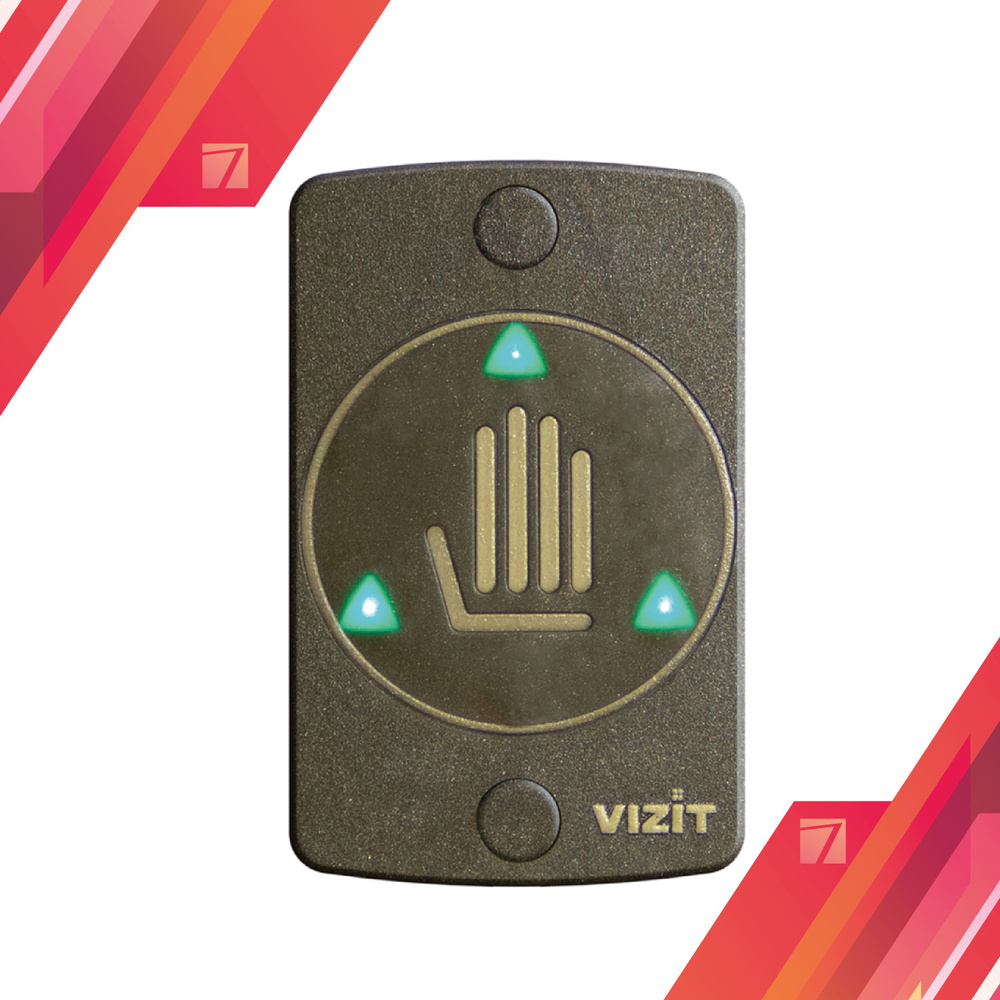 Vizit exit 1000. Визит 1000 exit. Кнопка exit 500 схема. Визит 1000 exit. Кнопка для домофона vizit exit 300 m.