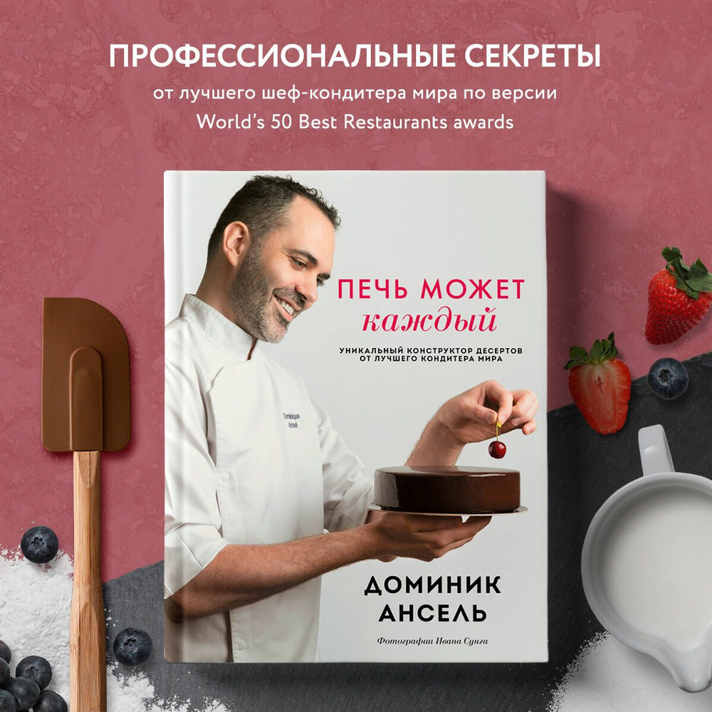 Что приготовить из сельдерея: 5 лучших рецептов блюд, быстро и вкусно - Чемпионат