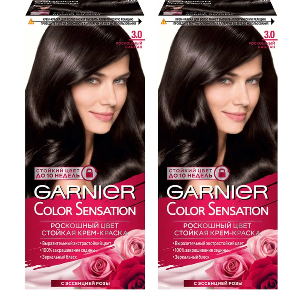 GARNIER Color Sensation Краска для волос 3.0 Роскошный каштан,набор 2 ...