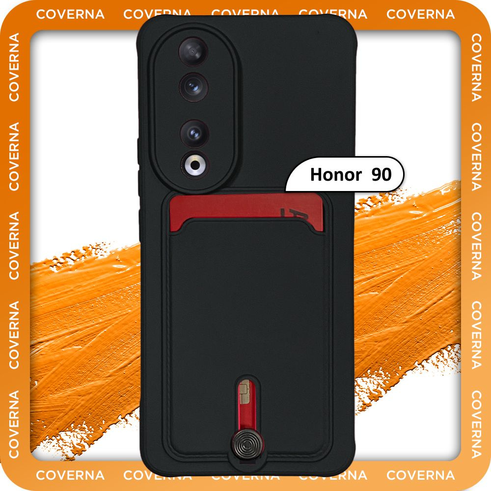 Чехол силиконовый черный на Huawei Honor 90, на Хонор 90 с защитой ...
