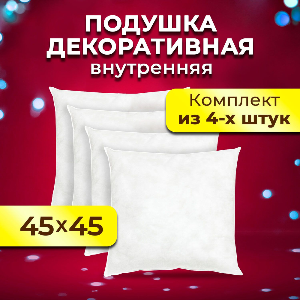 Как сделать ароматерапевтическую подушку для себя или в подарок