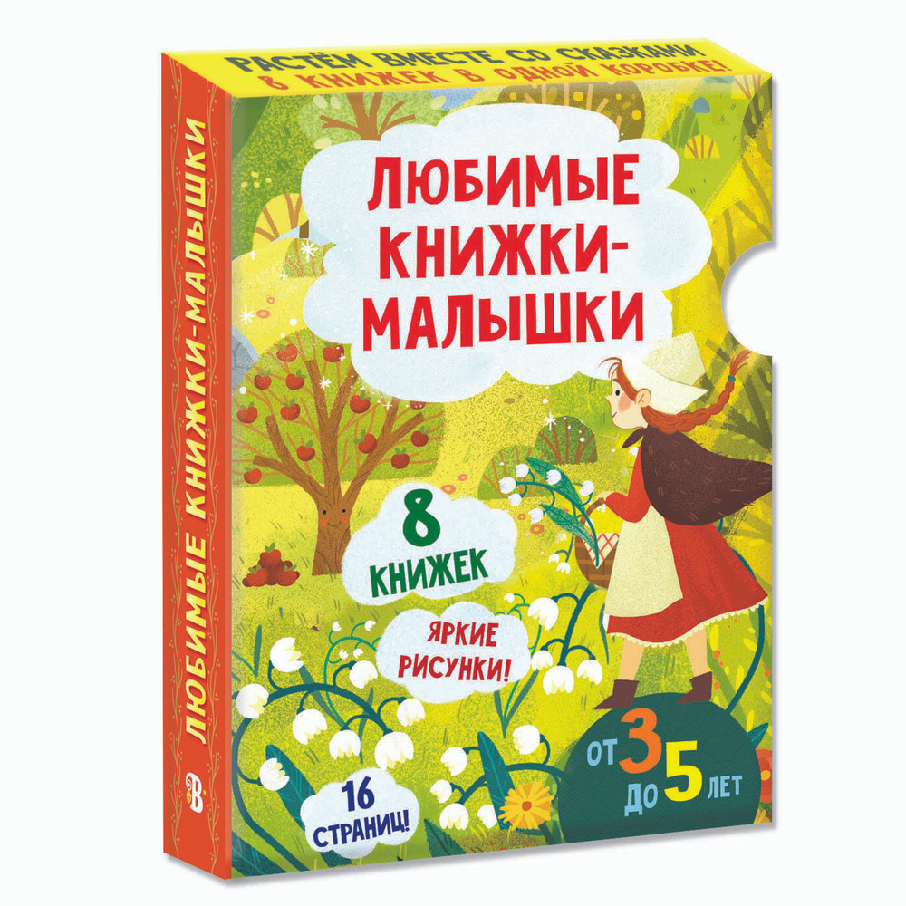 Mimibabybook — производство книжек и наборов для творчества из фетра