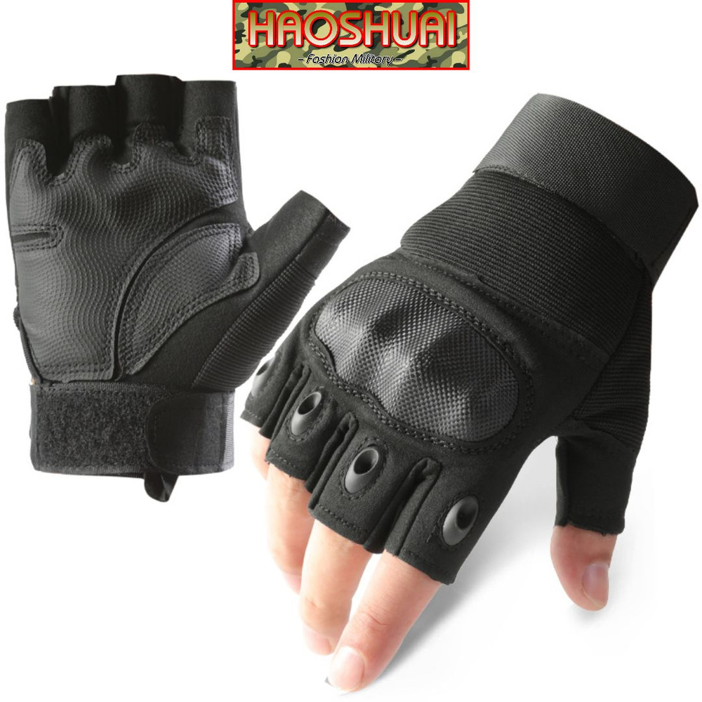 Тактические Военные Перчатки, Обрезные, Высокопрочные, Экстремальные ...
