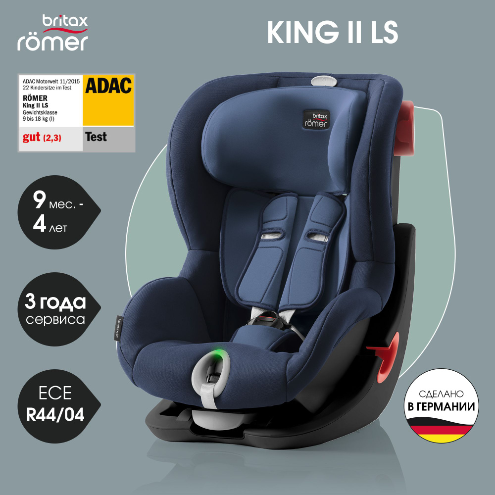 Britax Roemer KING II LS Black Series Moonlight Blue Trendline 1 9 18