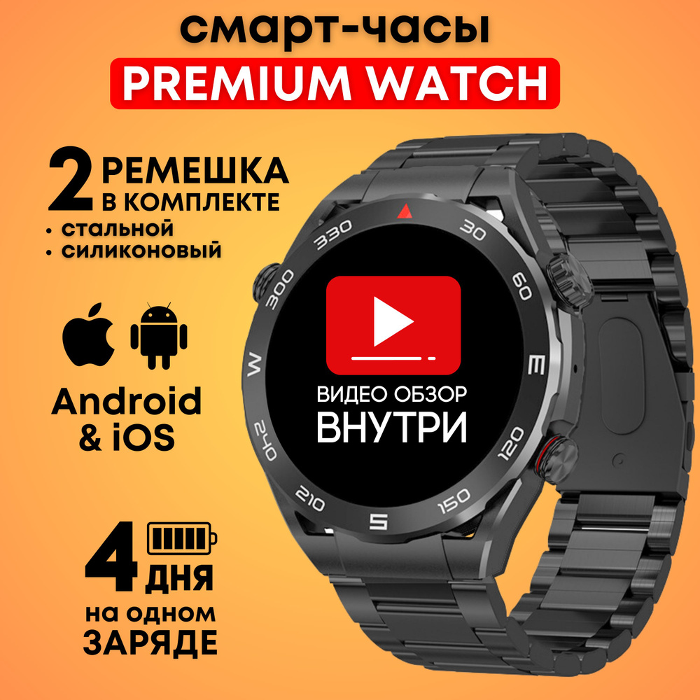 Купить смарт-часы SMART WATCH smart, экран 1.45