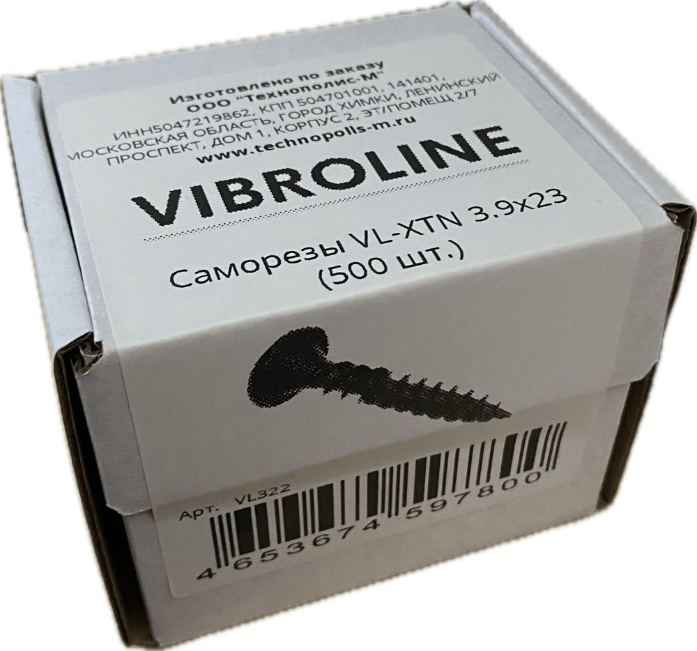 Саморезы Vibroline VL - XTN 3.9 х 23 (500 шт.)