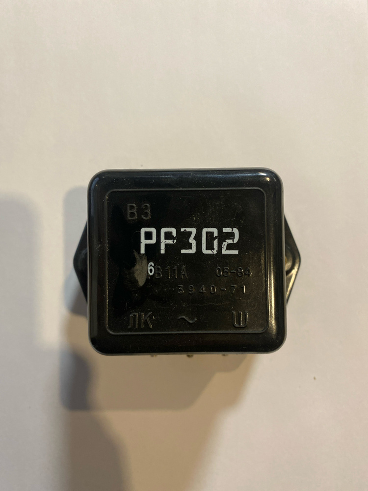 Реле регулятор мотоцикла Урал 6В РР302 старого образца - купить по ...