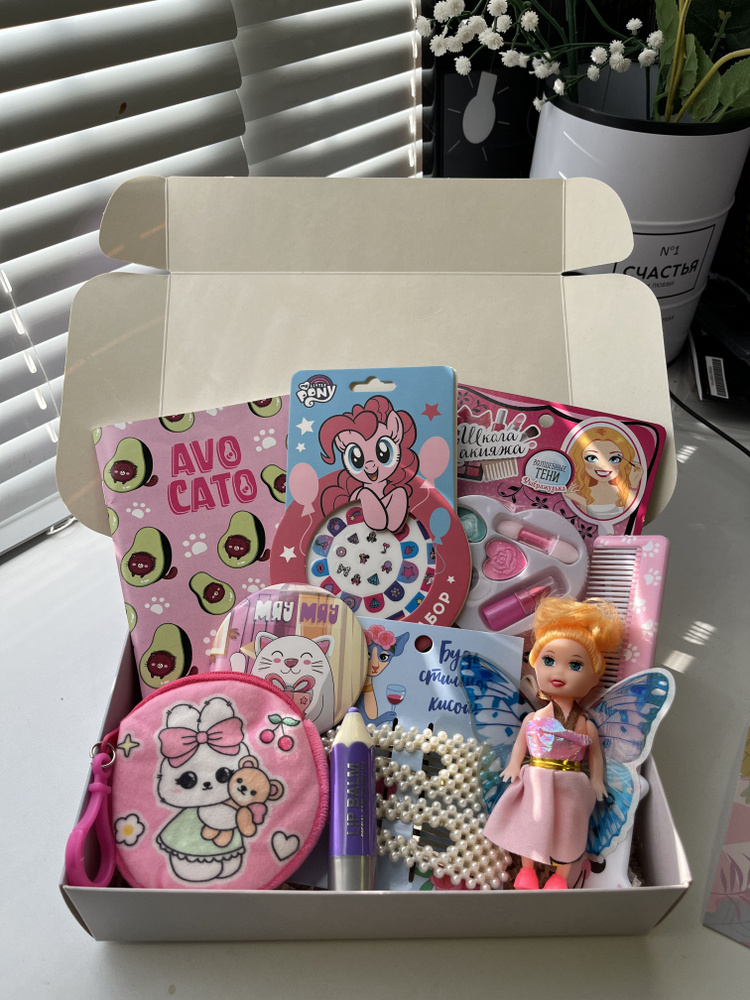 Подарочный набор для девочек на день рождения, 8 марта, выпускной из ...